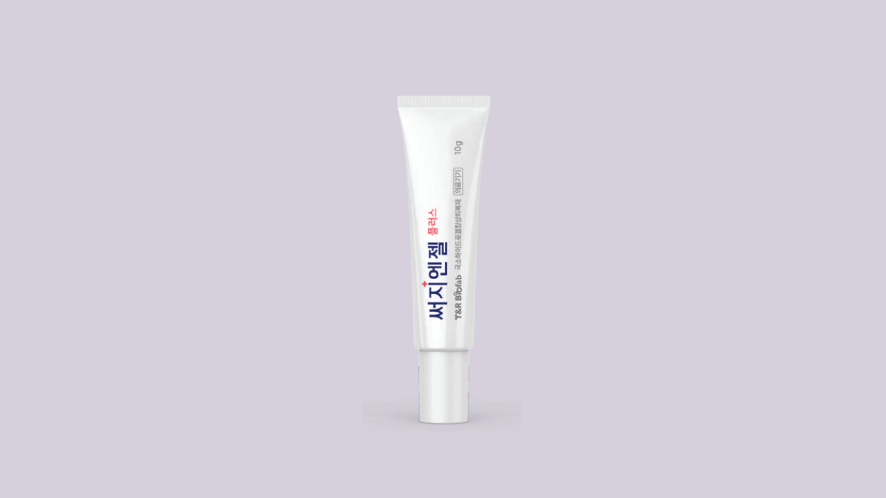 써지엔젤 플러스