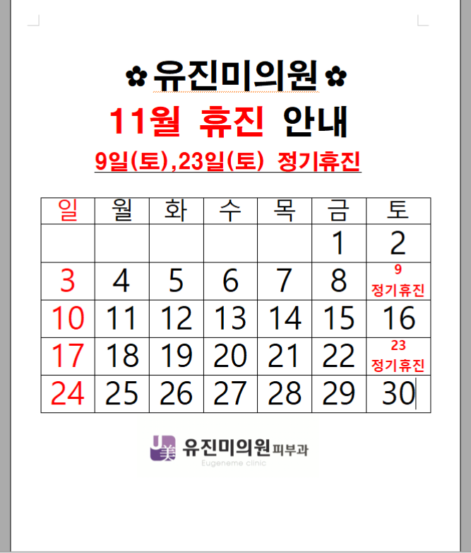 병원 컨텐츠 이미지