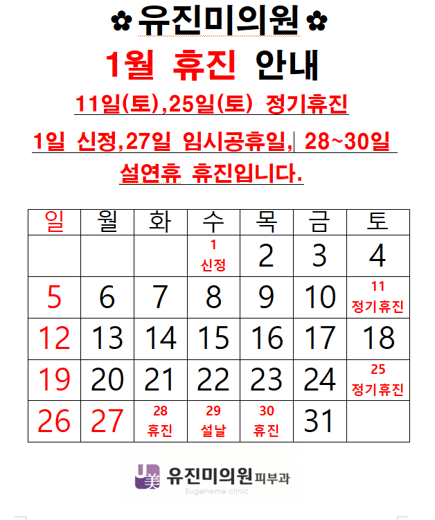 병원 컨텐츠 이미지