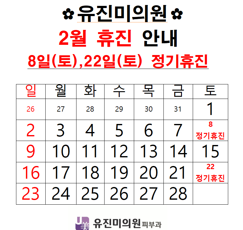 병원 컨텐츠 이미지