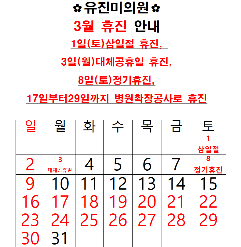 병원 컨텐츠 이미지