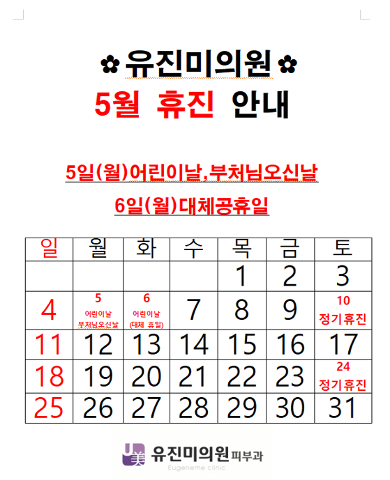 병원 컨텐츠 이미지