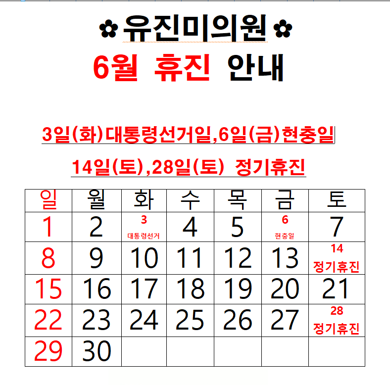 병원 컨텐츠 이미지